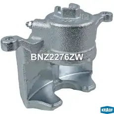 Суппорт тормозной KRAUF BNZ2276ZW