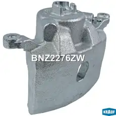 Суппорт тормозной KRAUF BNZ2276ZW