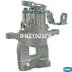 Суппорт тормозной KRAUF BNZ1923ZP