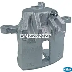 Суппорт тормозной BNZ2329ZP KRAUF