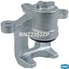 Суппорт тормозной BNZ2352ZP KRAUF