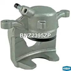 Суппорт тормозной BNZ2395ZP KRAUF