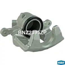 Суппорт тормозной BNZ2395ZP KRAUF