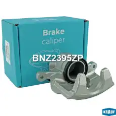 Суппорт тормозной BNZ2395ZP KRAUF