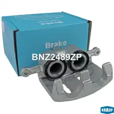 Суппорт тормозной KRAUF BNZ2489ZP