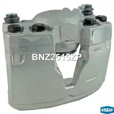 Суппорт тормозной KRAUF BNZ2515ZP