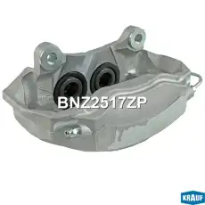 Суппорт тормозной BNZ2517ZP KRAUF