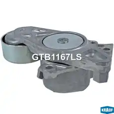 Натяжитель ремня ГРМ GTB1167LS KRAUF