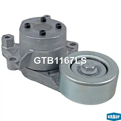 Натяжитель ремня ГРМ GTB1167LS KRAUF