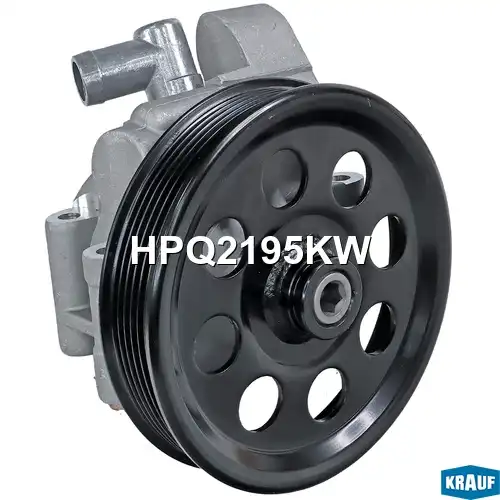 Насос гидроусилителя руля KRAUF HPQ2195KW