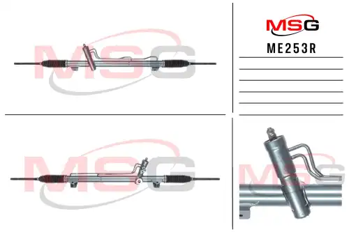 Рулевая рейка MSG REBUILDING ME253R