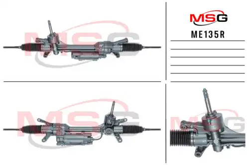 Рулевая рейка MSG REBUILDING ME135R