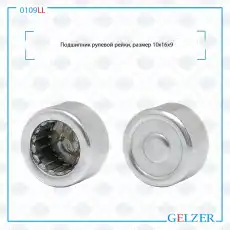 https://img.armtek.ru/img/article/745/74584835/230x230/74584835_0.webp