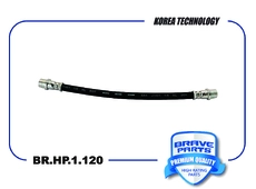 Шланг тормозной задний BR.HP.1.120 BRAVE