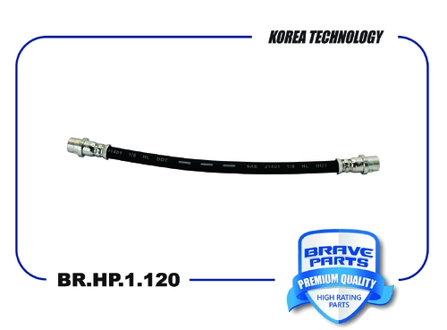 Шланг тормозной задний BR.HP.1.120 BRAVE