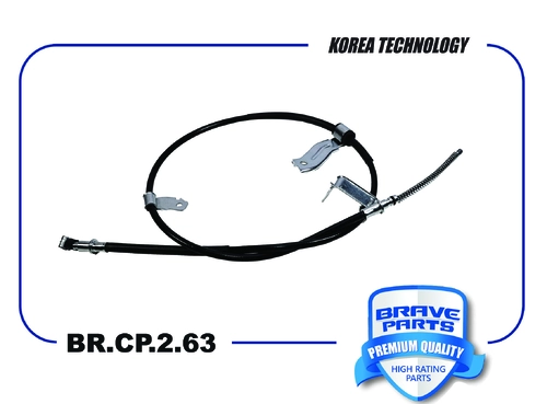 Трос ручного тормоза BRAVE BR.CP.2.63