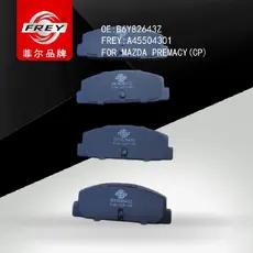 Тормозные колодки дисковые FREY A45504301