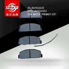 Тормозные колодки дисковые FREY A45504301