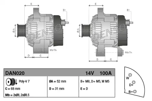 Генератор DENSO DAN020