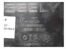LAMP-FRT DOOR AMBIENT LH 7064010600 GEELY
