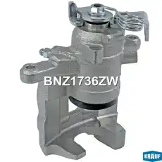 Суппорт тормозной KRAUF BNZ1736ZW