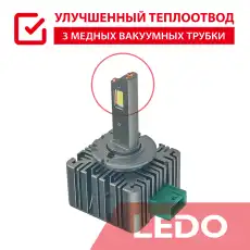 Автолампа LEDO LEDOH30D3B1