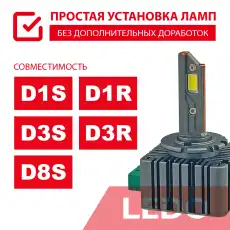 Автолампа LEDO LEDOH30D3B1