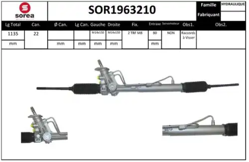 Рулевая рейка STARTCAR SOR1963210