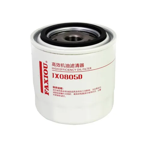 Фильтр АКПП HR PARTS 9096918