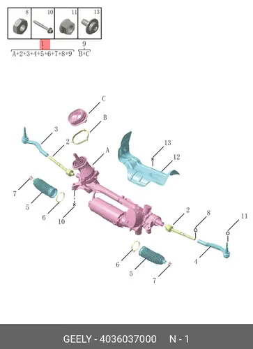 Рулевая рейка GEELY 4036037000