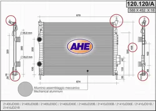 120.120/A AHE