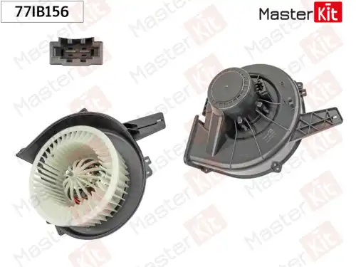 Вентилятор отопителя MASTERKIT 77IB156
