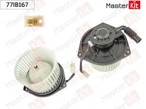Вентилятор отопителя MASTERKIT 77IB167