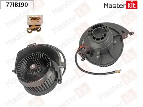 Вентилятор отопителя MASTERKIT 77IB190