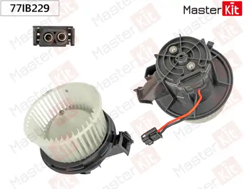 Вентилятор отопителя MASTERKIT 77IB229