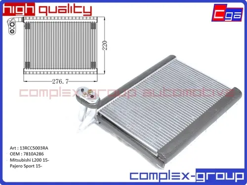 Испаритель кондиционера CGA 13RCC5003RA