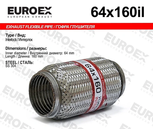 Гофра глушителя EUROEX 64X160IL L= d=
