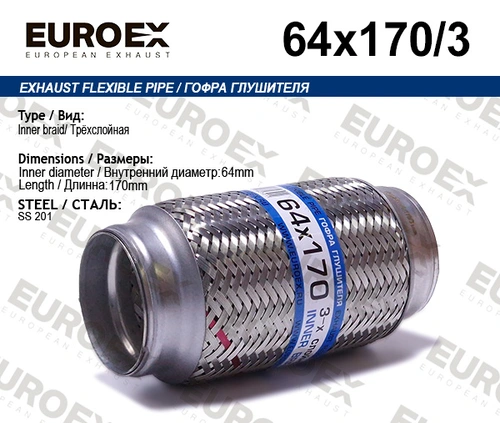 Гофра глушителя EUROEX 64X1703 L= d=