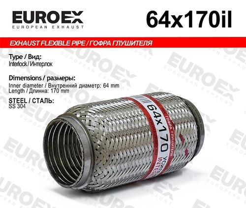 Гофра глушителя EUROEX 64X170IL L= d=