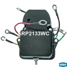 Регулятор генератора ARP2133WC KRAUF