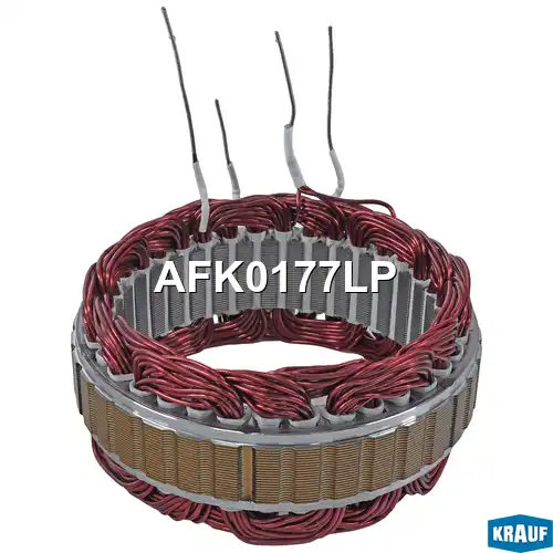 Статор генератора AFK0177LP KRAUF
