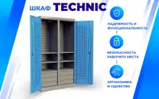 Шкаф инструментальный Верстакофф PRF (Q) Я4П2 180100