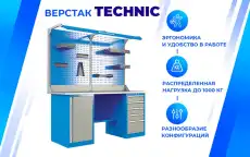 Верстак Верстакофф PRF 201.34.3-2F 125356