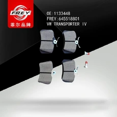 Тормозные колодки дисковые FREY 645518801
