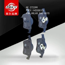 Тормозные колодки дисковые FREY 145500101