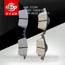 Тормозные колодки дисковые FREY 145500101