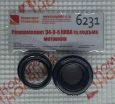 https://img.armtek.ru/img/article/755/75512737/230x230/75512737_0.webp