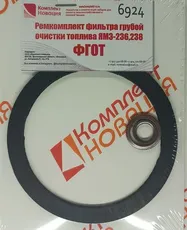 https://img.armtek.ru/img/article/755/75512746/230x230/75512746_0.webp