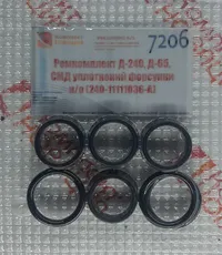https://img.armtek.ru/img/article/755/75512750/230x230/75512750_0.webp
