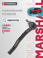 Рулевой наконечник MARSHALL M8070732